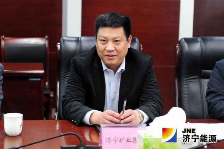 济矿集团梁山煤炭物流园区铁路专用线可研方案通过济南铁路局审查