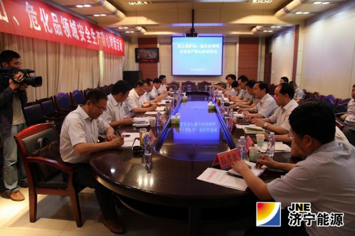 赵东升到义桥煤矿组织开展安全生产谈心对话活动