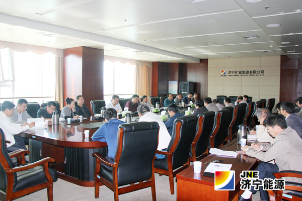 张广宇主持召开鲲鹏公司、九矿置业经济分析专题会议