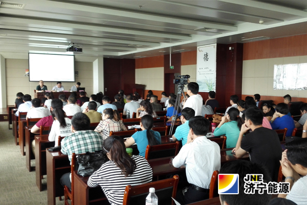 济矿集团举办物资管控系统新模式专题培训