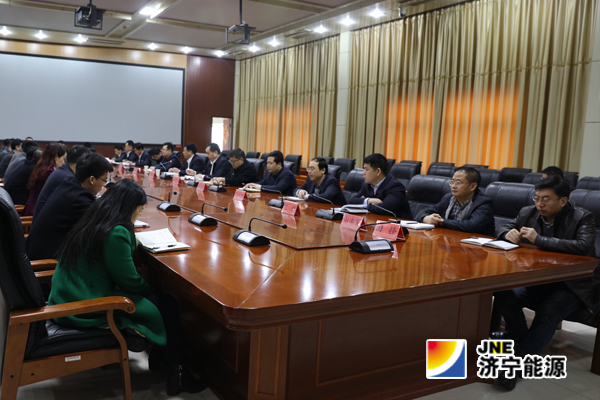 张广宇到阳城煤电组织召开领导班子调整会议