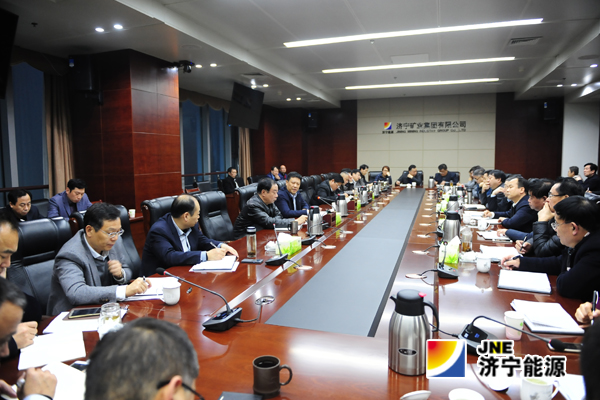 集团机关各部室2016年度工作汇报会召开