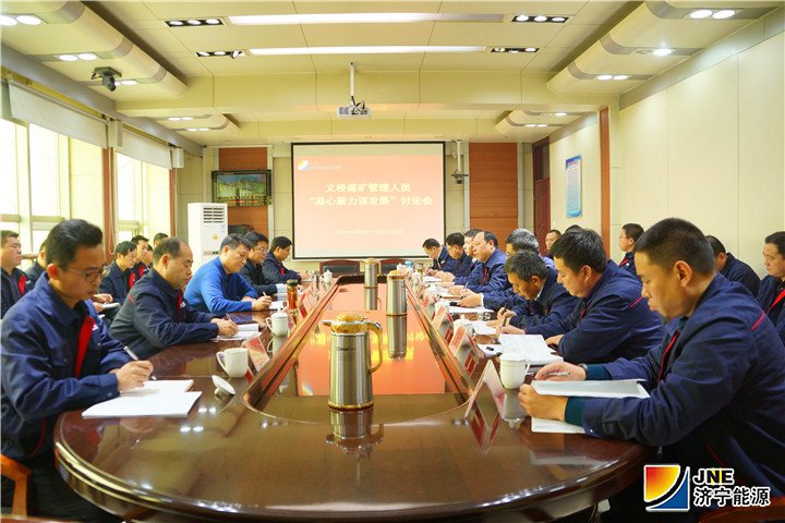 1543541567108805.jpg 2018年11月27日,张广宇到义桥煤矿检查指导工作。(李慧芝).jpg