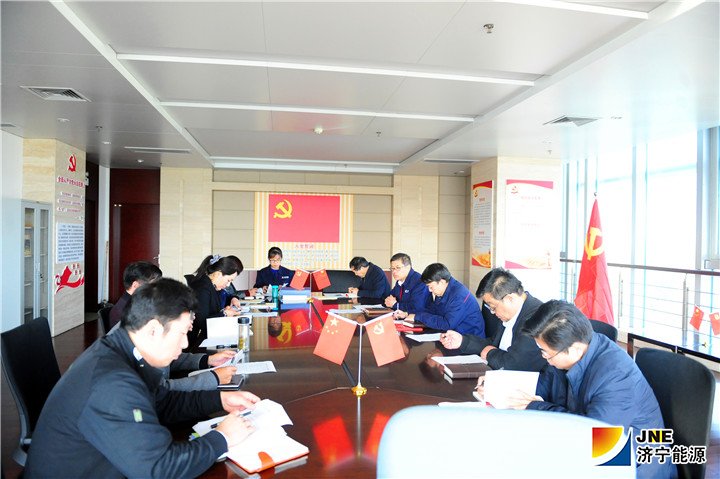 1545612531101443.jpg 集团机关党总支召开各支部工作交流会(王传钧 摄).jpg