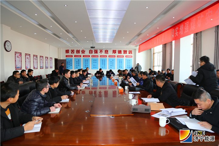 1548123786105328.jpg 2019年1月17-18日,榆林市组织对朱家峁煤矿开展安全生产大排查大整治检查(伍国辉摄).jpg