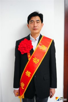 【劳模风采】丰功卓绩群英独秀   剑走偏锋勇立潮头