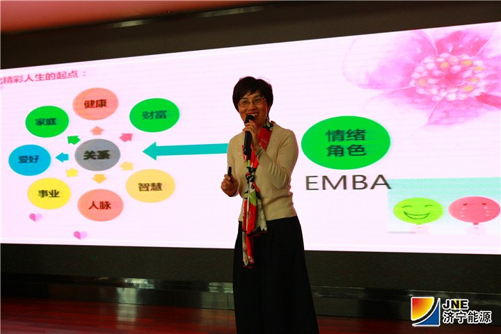 1552011607606059.jpg 2019-3-7集团公司举办女性心理健康专题讲座.jpg