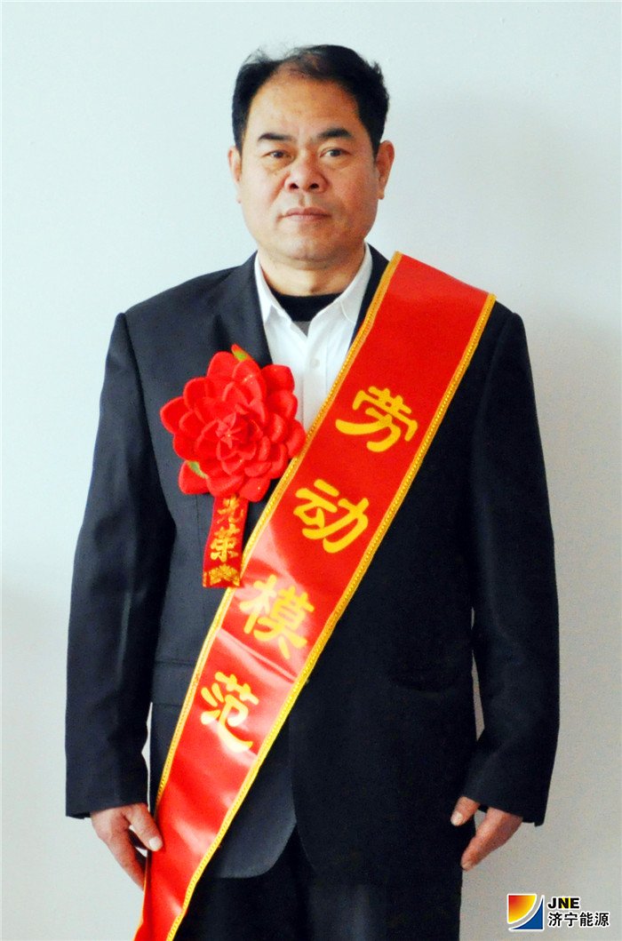 1556413199493144.jpg 花园煤矿劳模——江来运.jpg