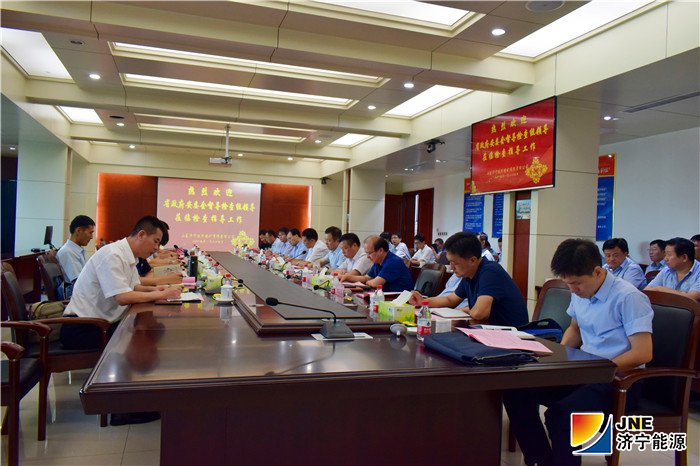 2019年8月29日，省政府安委会督导检查组到运河煤矿检查指导工作（张衡  王振明 丁晓晓）.jpg