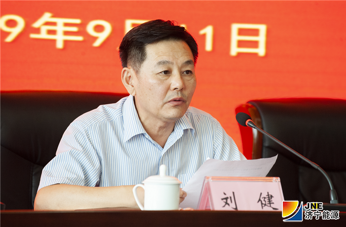 1568363795121857.png 刘健微信图片_20190913163124.png