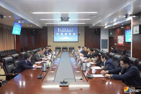 张广宇会见山东建筑大学客人 助推双方互利共赢共发展