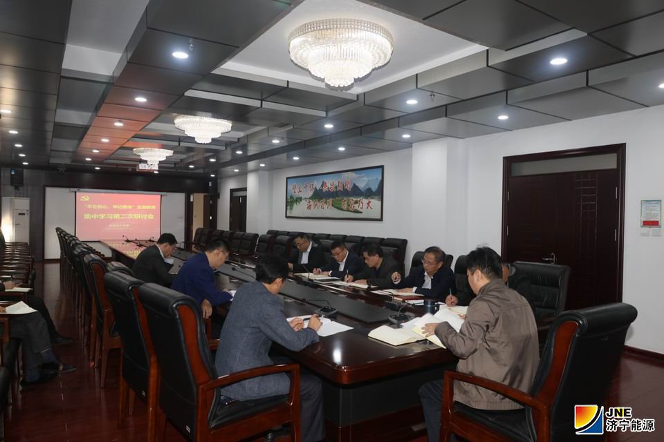 1571907877649952.jpg 2019年10月21日,阳城煤矿党委开展“不忘初心、牢记使命”主题教育第二次集中学习研讨2.JPG