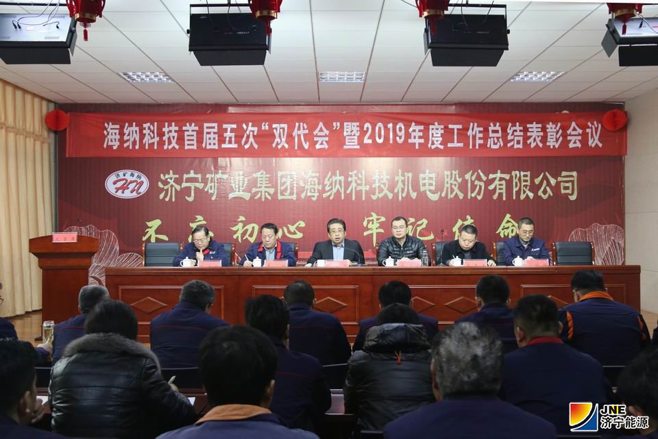 1579257492622825.jpg 海纳科技.JPG