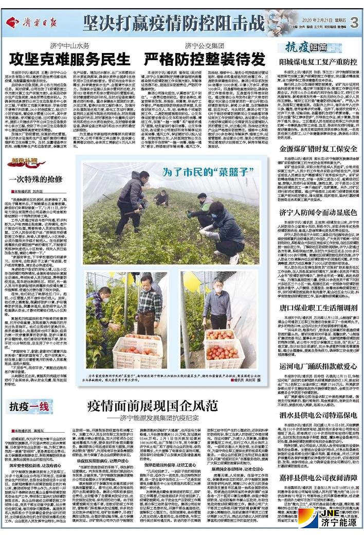 1582357306118955.jpg 6b333d35-8575-4776-a9f6-f72b4d2fc335.jpg.jpg