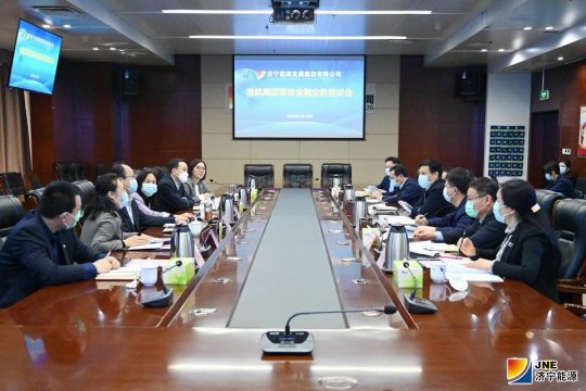 集团公司港航集团项目金融业务座谈会召开