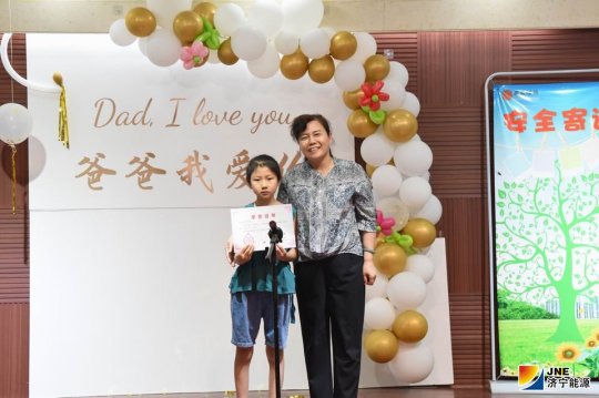 安居煤矿：不一样的“父亲节”守护同一个“安全梦”