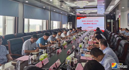 集团公司2020年上半年机电现场专题会议在阳城煤矿召开