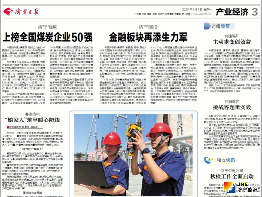 1599443430604925.jpg 1599443327(1).jpg