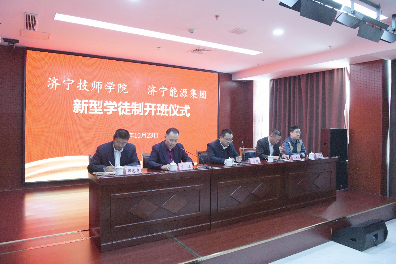 1603605580633086.jpg 致远教育公司举行首期企业新型学徒制培训班开班仪式1.jpg