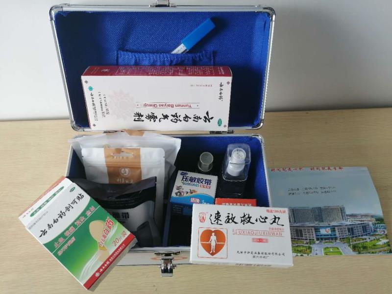 1604139047340866.jpg 致远教育医药箱.jpg