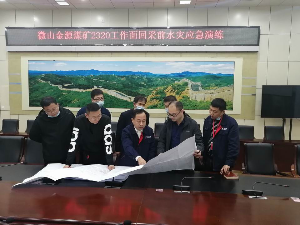1605571885779469.jpg 2020年11月14日,金源煤矿开展2320工作面水灾现场处置应急演练(宋攀) (1).jpg