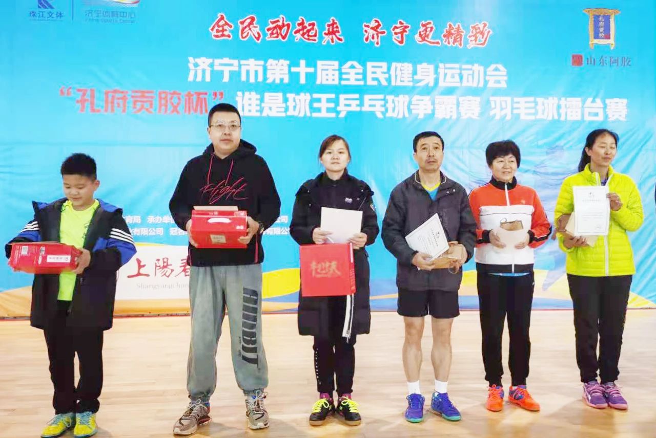 1606288852762563.jpg 喜讯丨集团公司乒乓球、羽毛球选手分获市第十届全民健身运动会球王争霸赛一等奖2.jpg