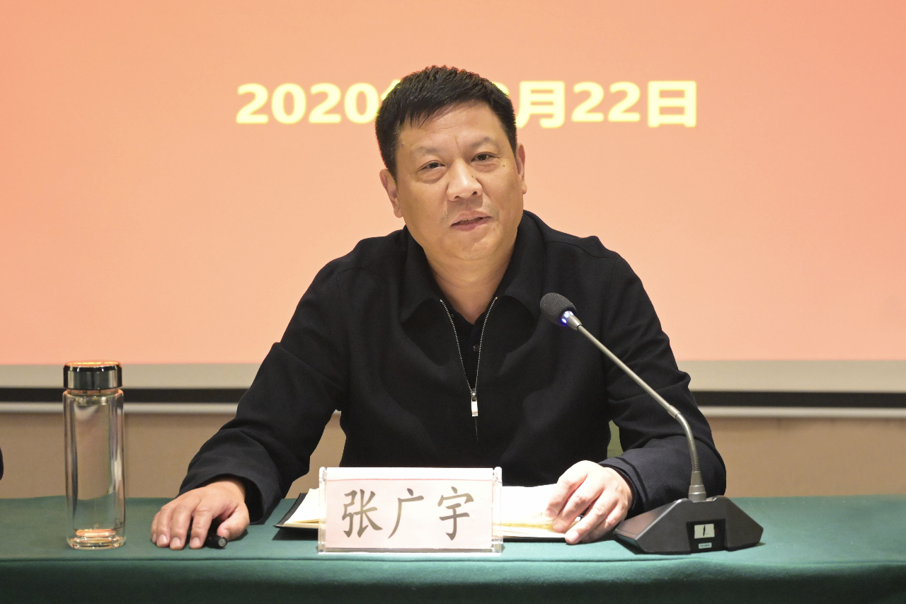 1608709591795053.jpg 集团公司召开廉政警示教育会1.jpg