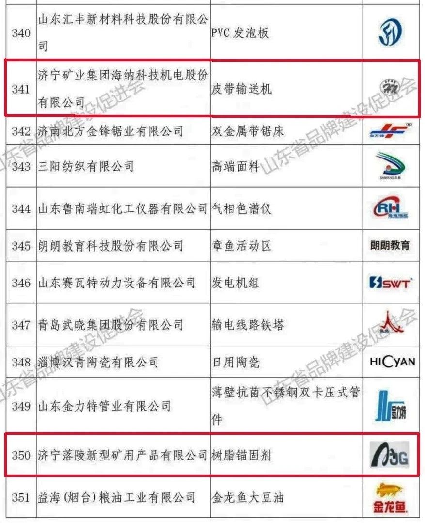 1609200006633683.jpg 微信图片_20201229075732.jpg