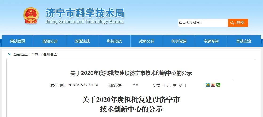 1609200156418203.jpg 微信图片_20201229075756.jpg