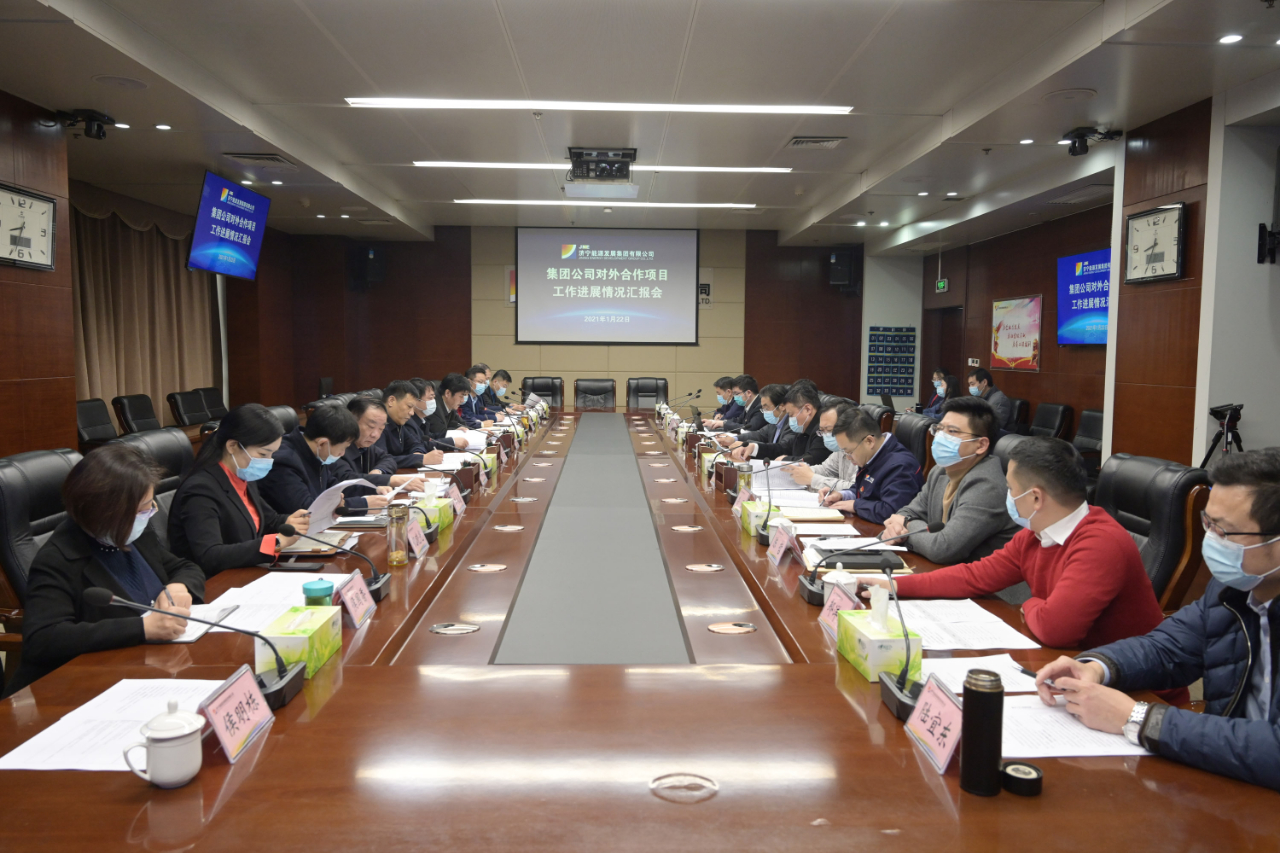 1611404865330178.jpg 微信图片_20210123202224.jpg