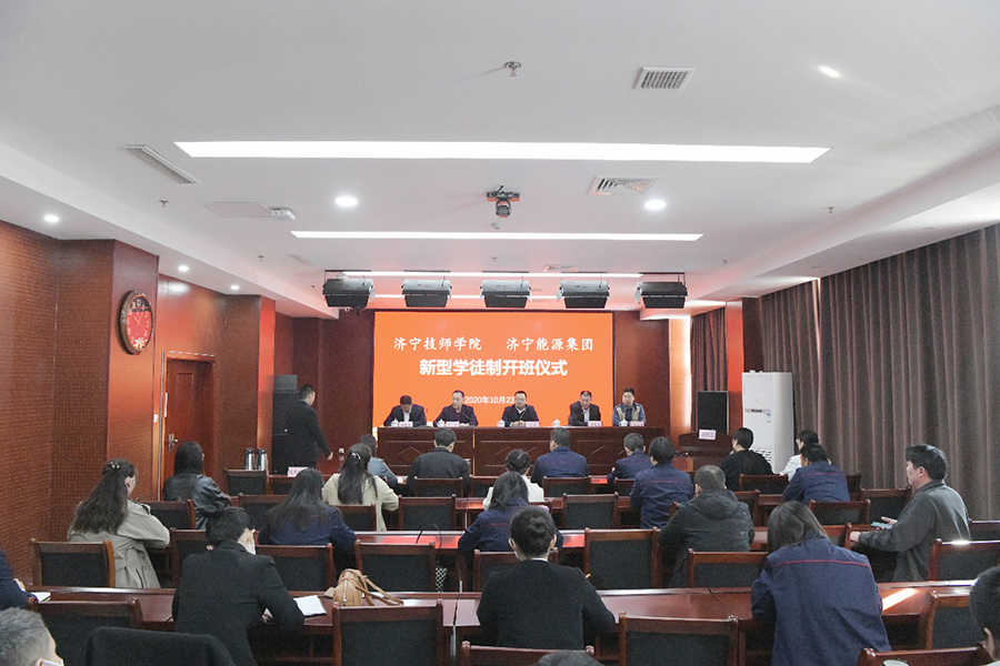 1614039330612099.jpg 致远教育公司举行首期企业新型学徒制培训班开班仪式2.jpg