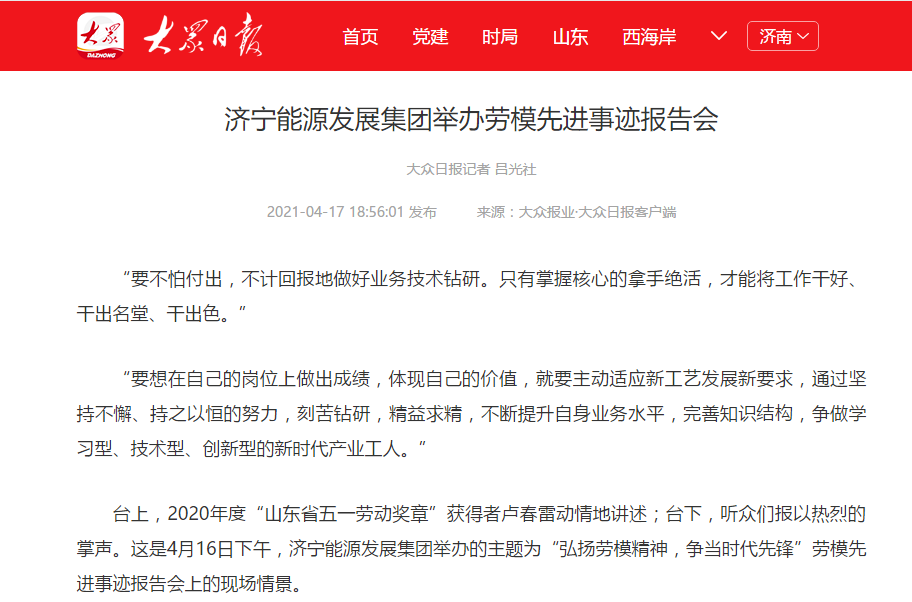 1618908223412560.png 微信截图_20210420164310.png