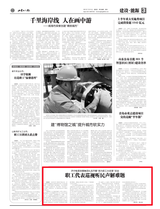 1626422872742103.png 微信截图_20210716160601.png