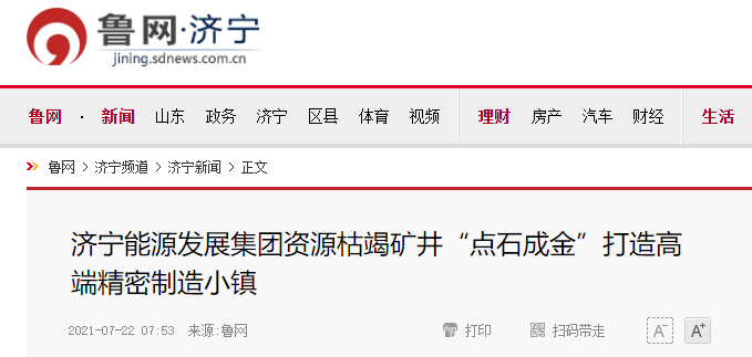 1627119372178182.png 微信截图_20210724173237.png