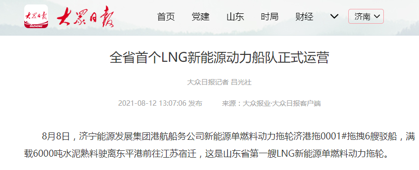 1628762779191558.png 微信截图_20210812180356.png