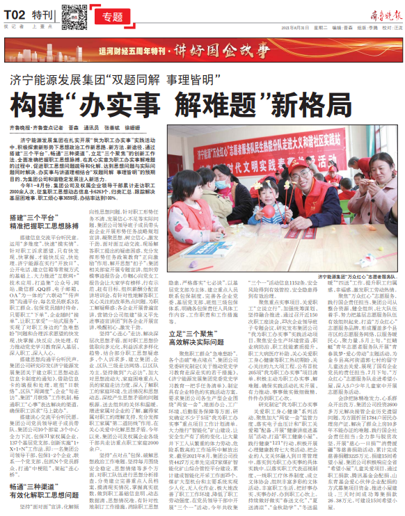 1630485683456851.png 微信截图_20210901164100.png