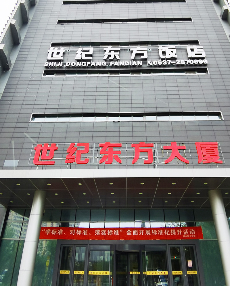 1630923598469845.jpg 圆中园公司宣传标语(孟宪芬).jpg