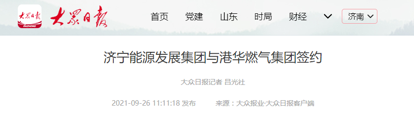 1632649643349138.png 微信截图_20210926174142.png