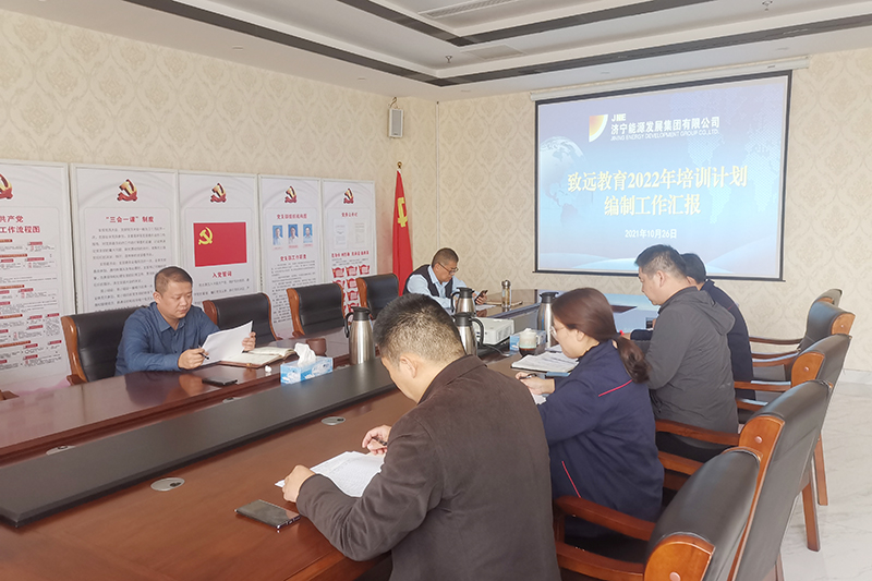 1635475159552746.jpg 微信图片_20211029103814.jpg