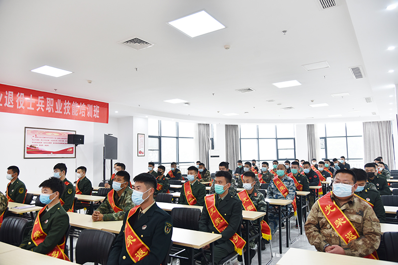 1636099994561798.jpg 2021年退役士兵职业技能培训班在致远教育开班 (2).jpg