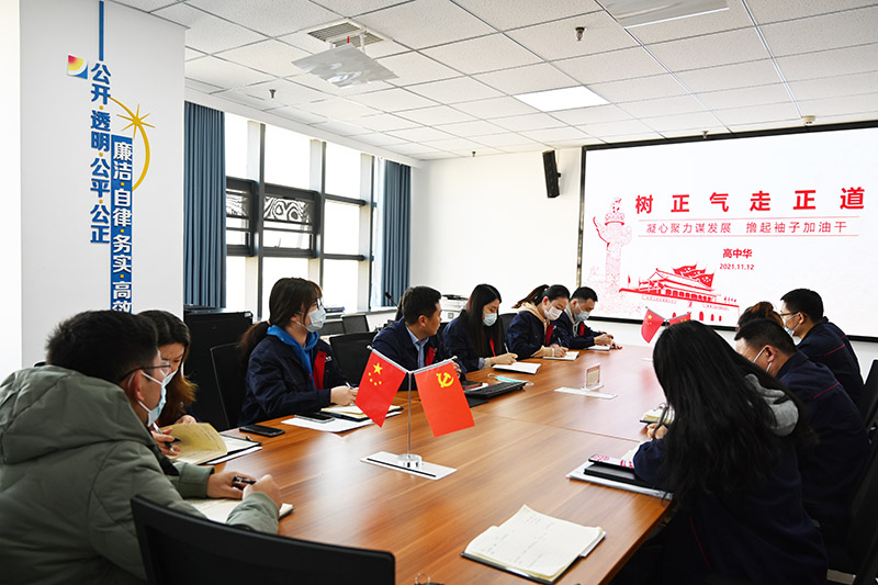 1636859401136258.jpg 正则招标公司全体党员和职工群众参加廉政党课学习.JPG