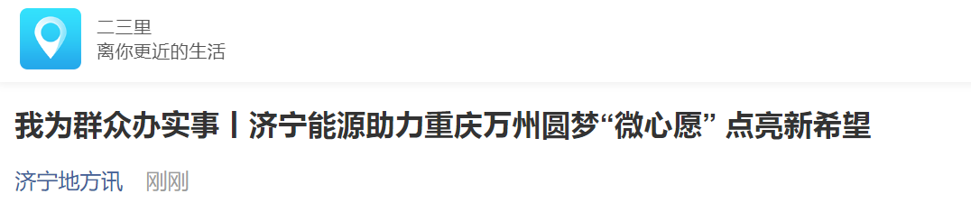 1638256357857840.png 微信截图_20211130151227.png