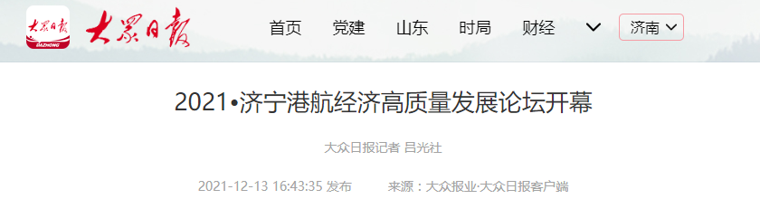 1640225354585693.png 微信截图_20211223100831.png