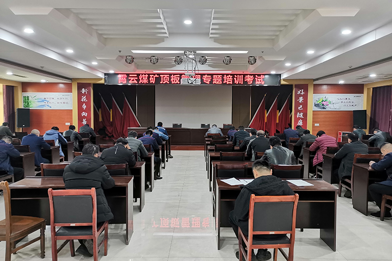 1640247462658758.jpg 专题培训考试.jpg