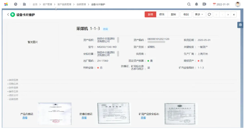 1641517335683489.png 微信截图_20220107090155.png