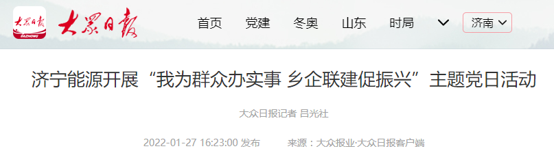 1644290163917358.png 微信截图_20220208111555.png