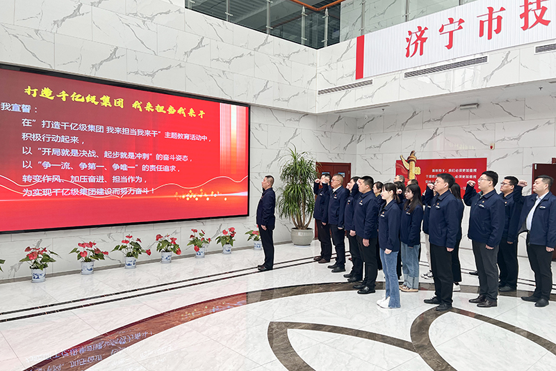 1647672795739412.jpg 宣誓活动2.jpg