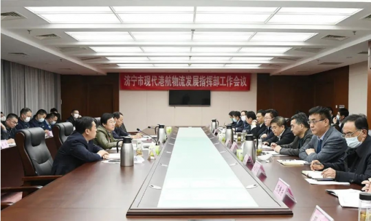 全市现代港航物流发展指挥部工作会议召开