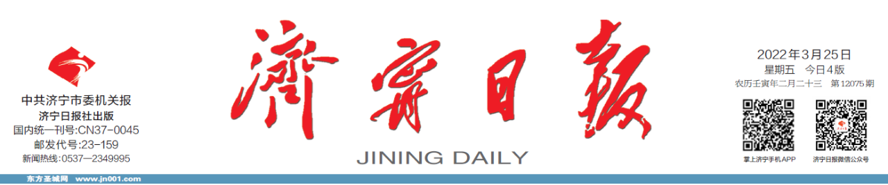 1648514932867012.png 微信图片_20220329084831.png