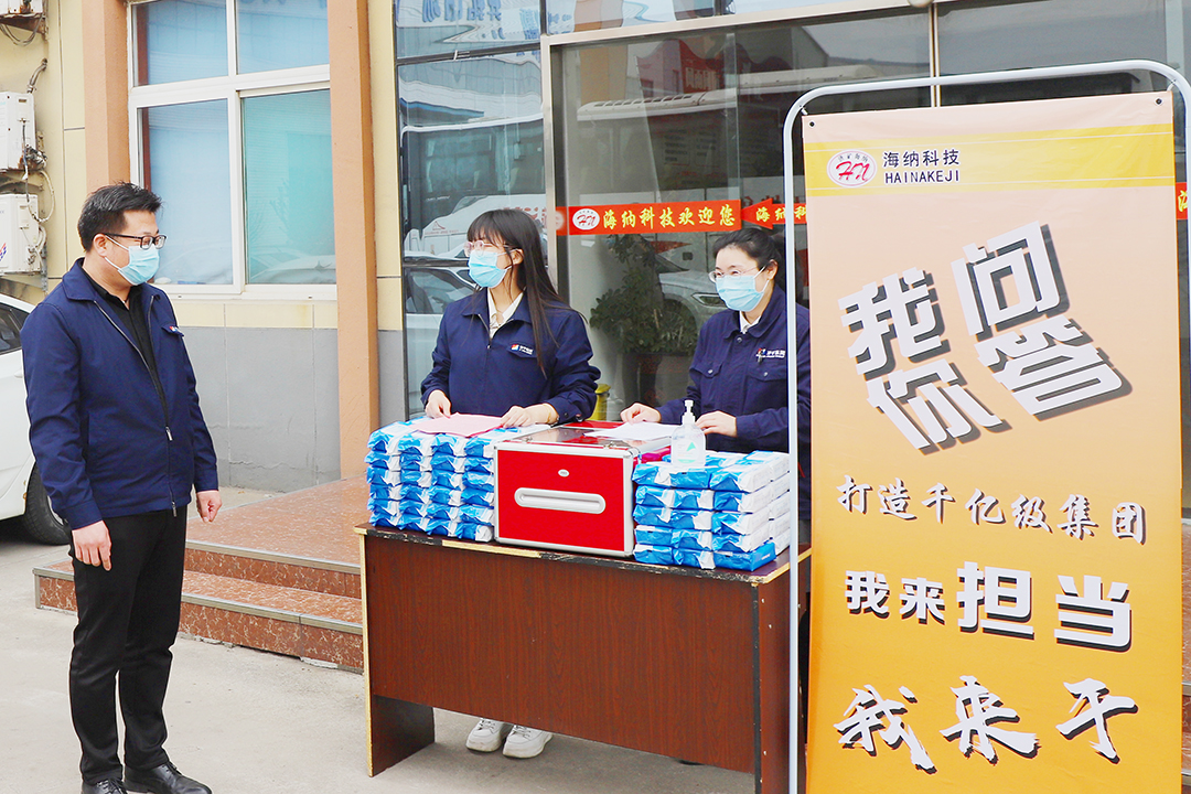 1649316885103328.jpg 2022-03-30 海纳科技组织“我问你答”有奖答题活动 (2).jpg